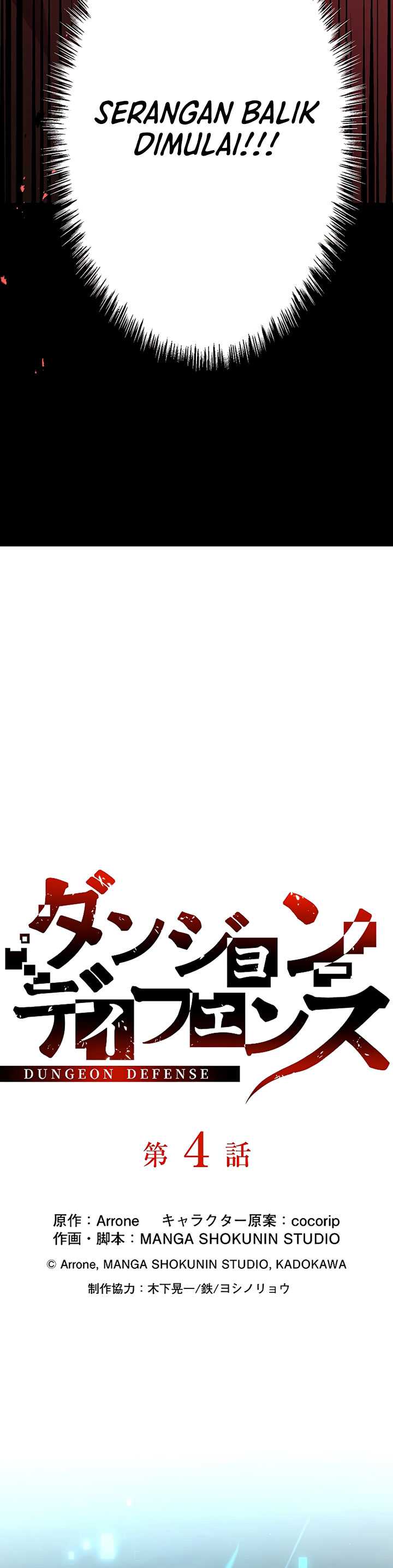 Read Dungeon Defense ID Manga Online