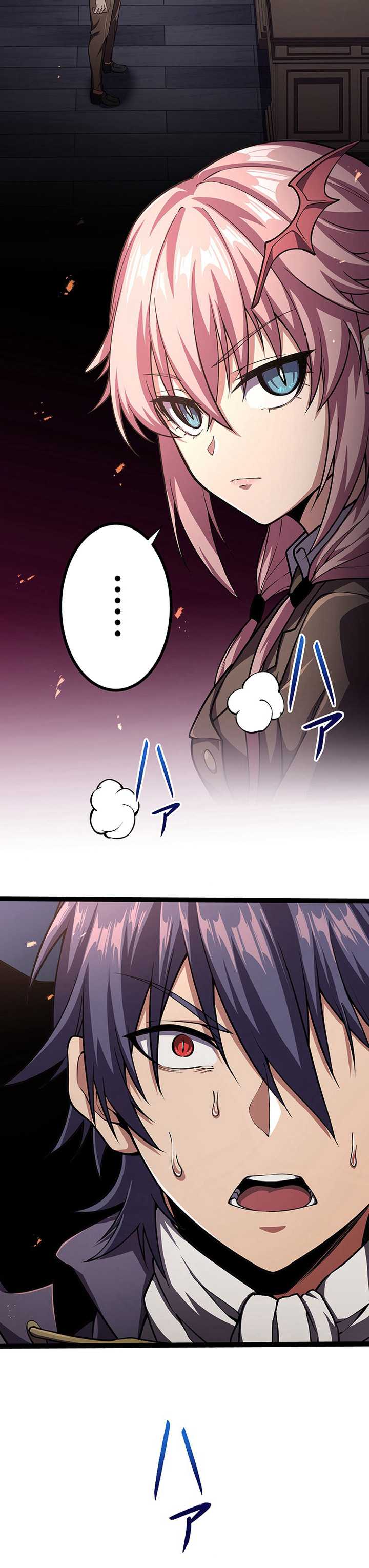 Read Dungeon Defense ID Manga Online