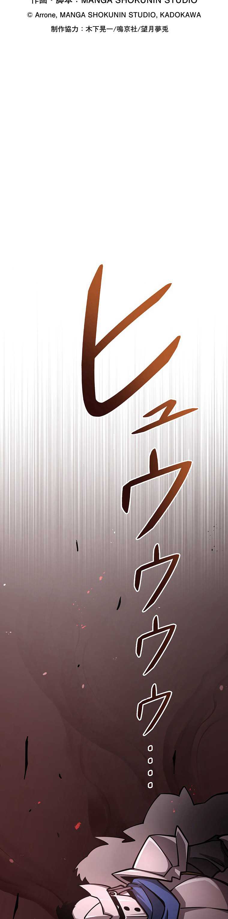 Read Dungeon Defense ID Manga Online