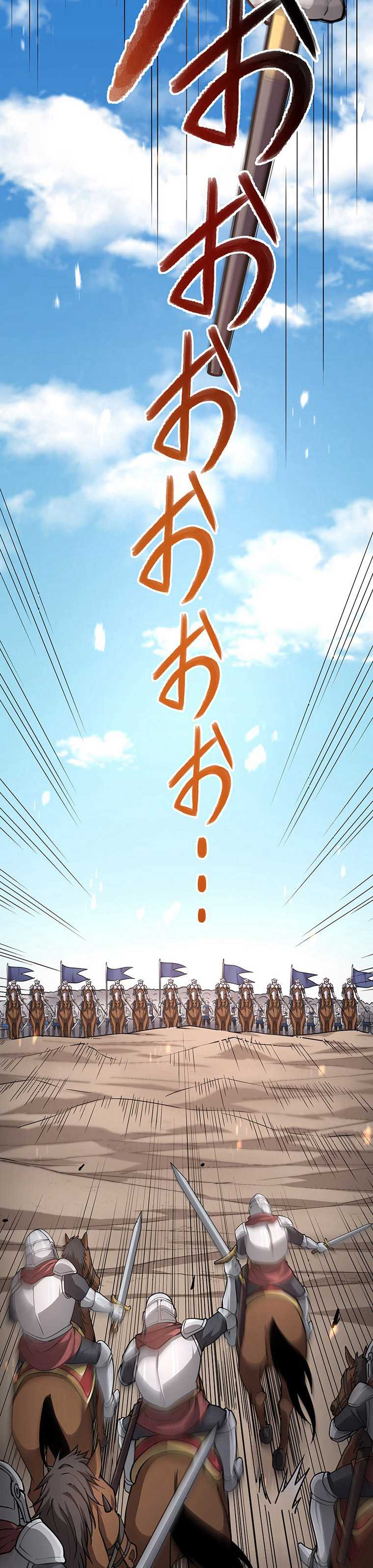 Read Dungeon Defense ID Manga Online