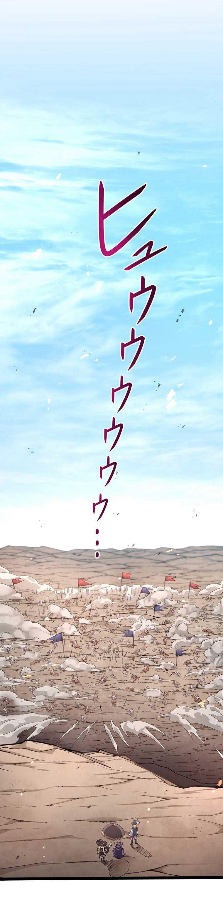 Read Dungeon Defense ID Manga Online