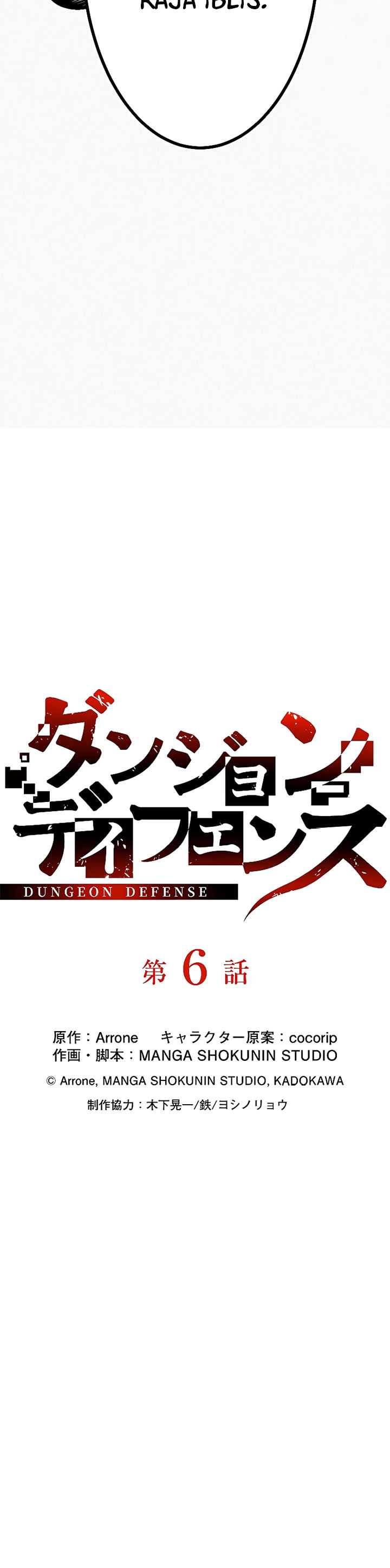 Read Dungeon Defense ID Manga Online