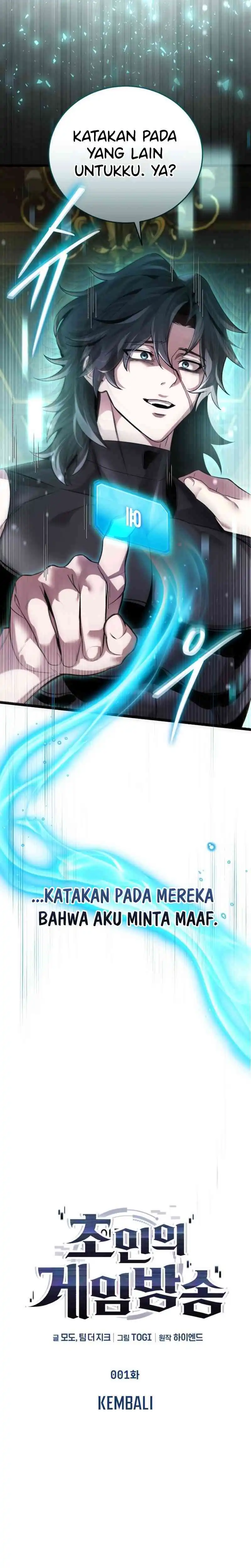 Read Echoes of the Reverse Planet ID Manga Online