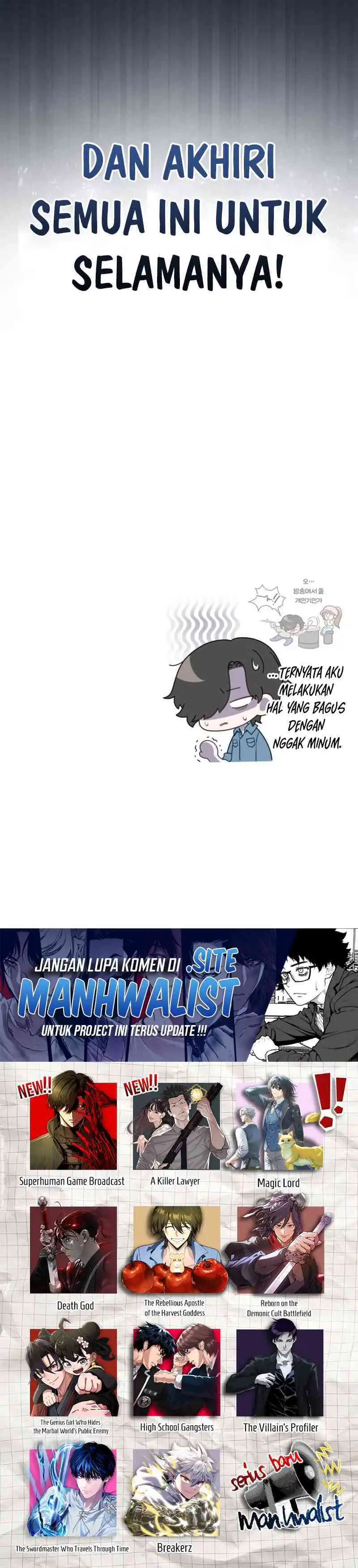 Read Echoes of the Reverse Planet ID Manga Online