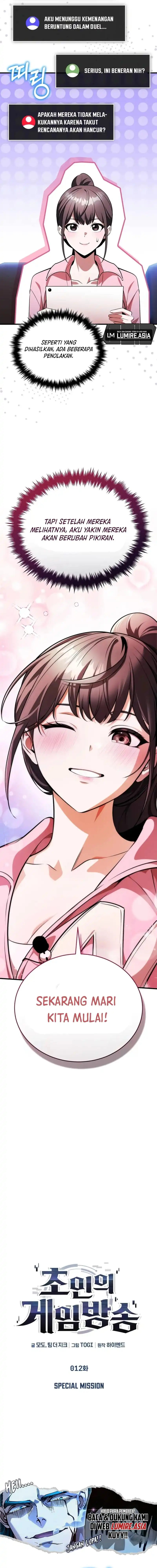 Read Echoes of the Reverse Planet ID Manga Online