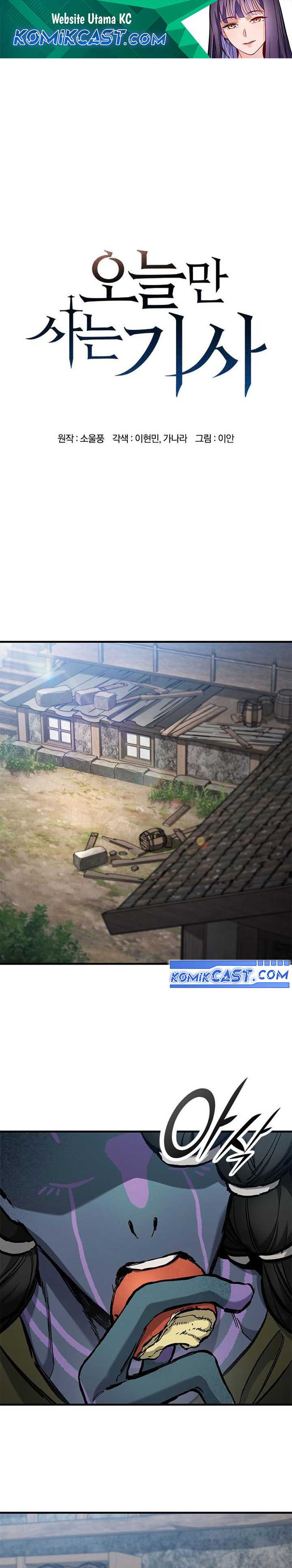 Read Eternally Regressing Knight ID Manga Online