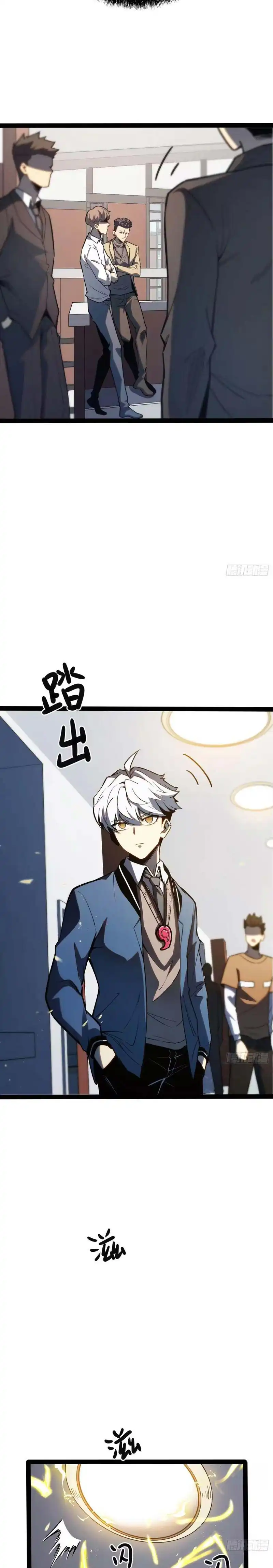 Read Full-Time Awakening ID Manga Online