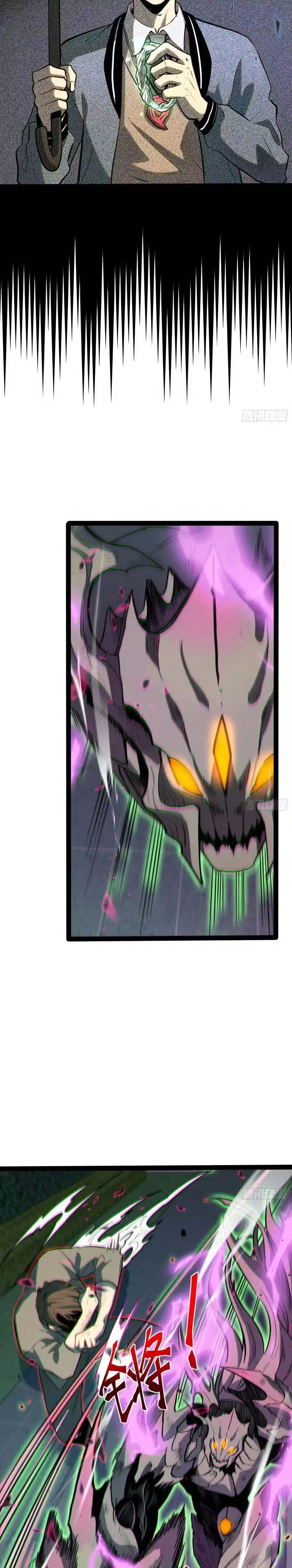 Read Full-Time Awakening ID Manga Online