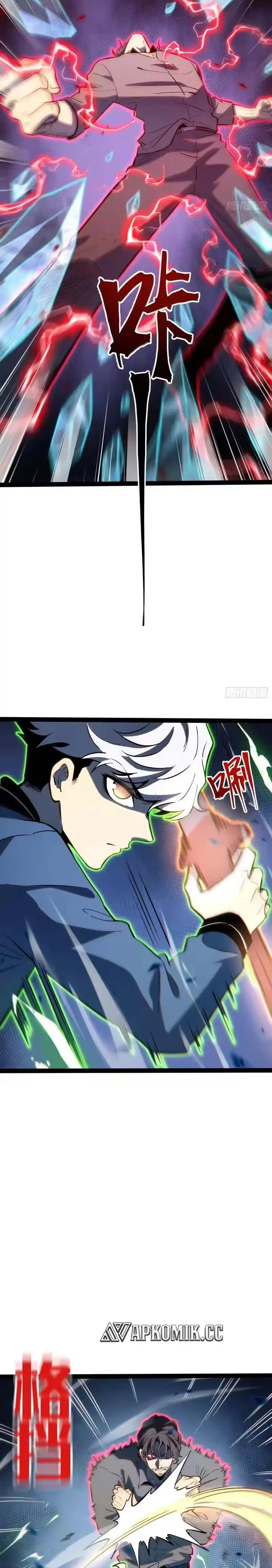 Read Full-Time Awakening ID Manga Online
