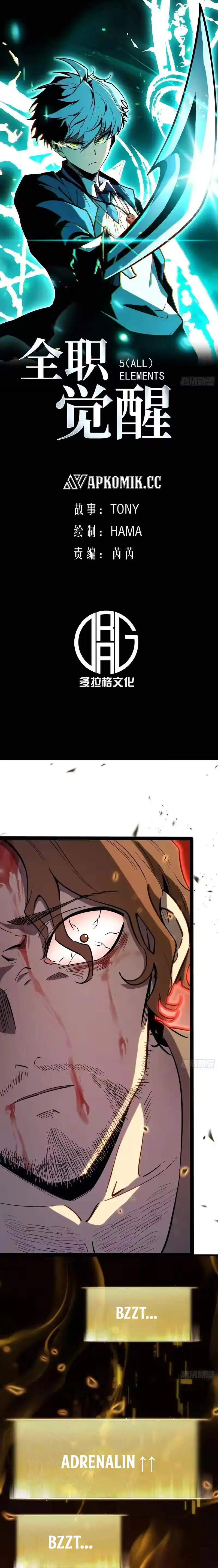 Read Full-Time Awakening ID Manga Online