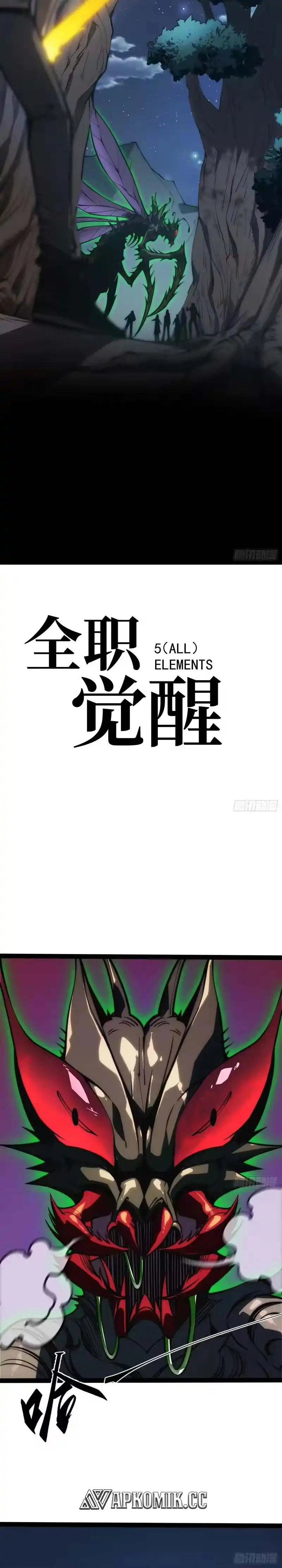 Read Full-Time Awakening ID Manga Online