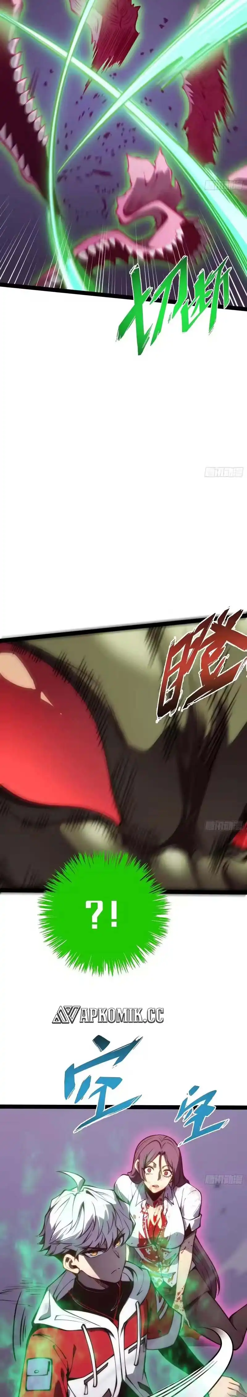 Read Full-Time Awakening ID Manga Online