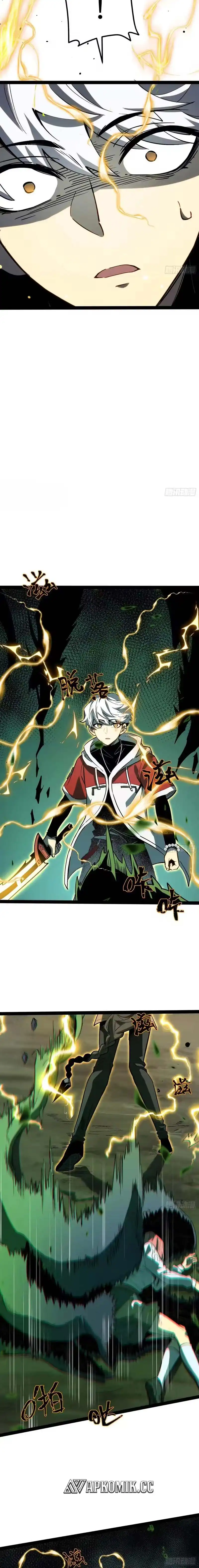 Read Full-Time Awakening ID Manga Online