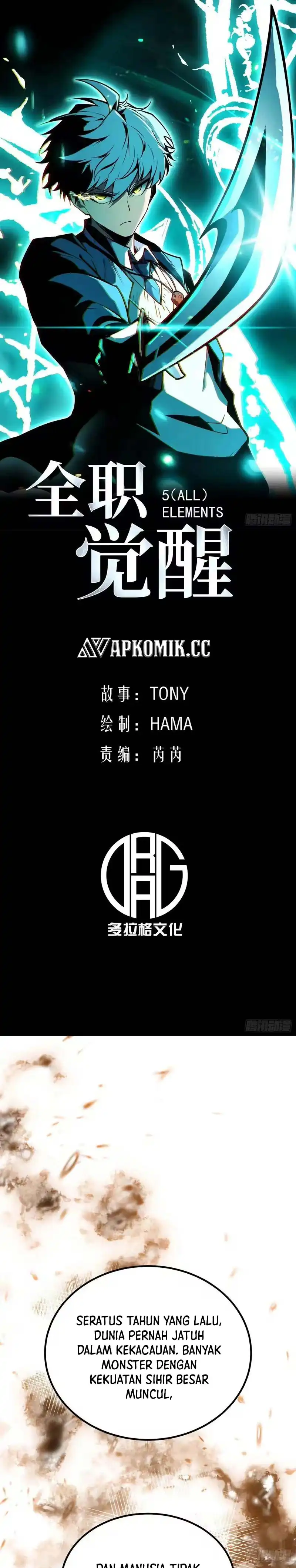 Read Full-Time Awakening ID Manga Online