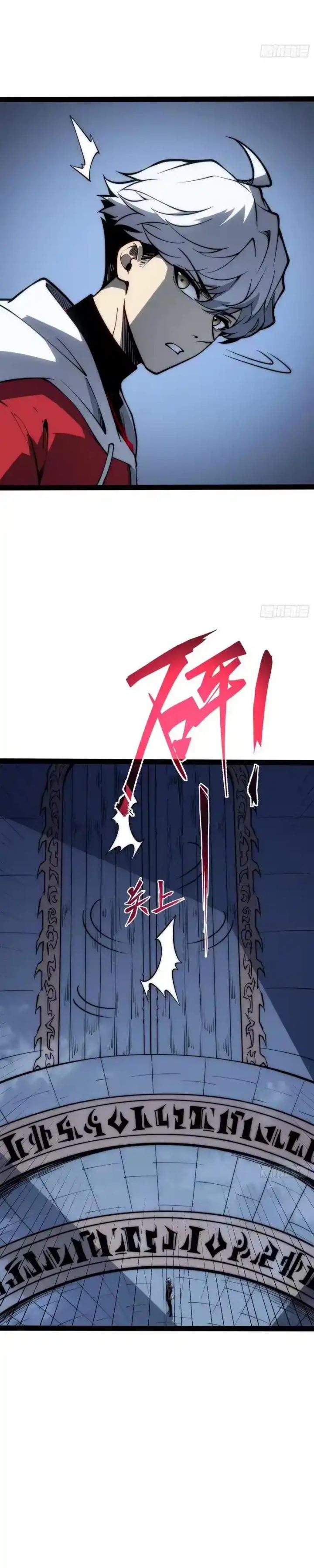Read Full-Time Awakening ID Manga Online