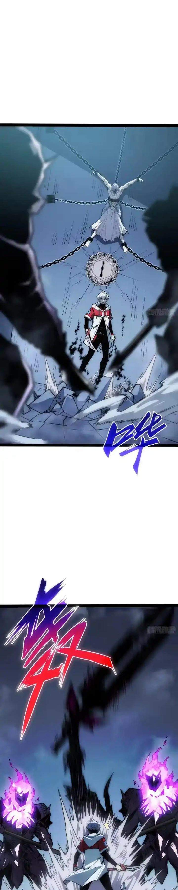 Read Full-Time Awakening ID Manga Online