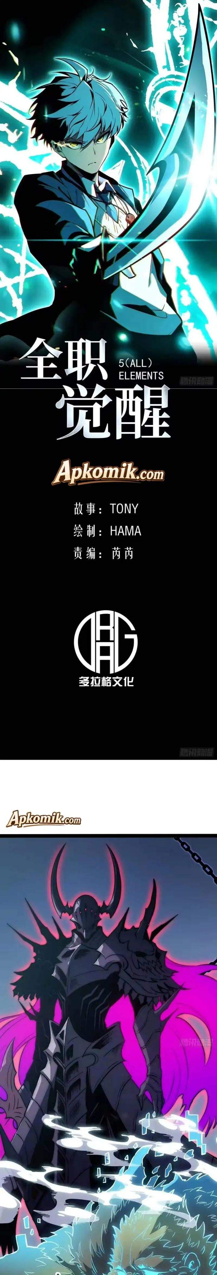 Read Full-Time Awakening ID Manga Online
