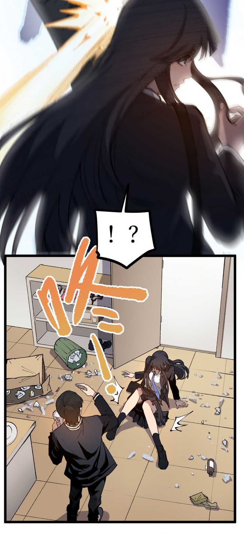 Read God-level Assassin, I’m the Shadow ID Manga Online