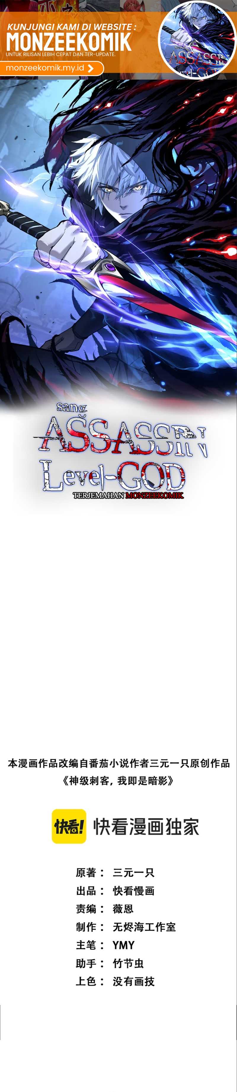 Read God-level Assassin, I’m the Shadow ID Manga Online