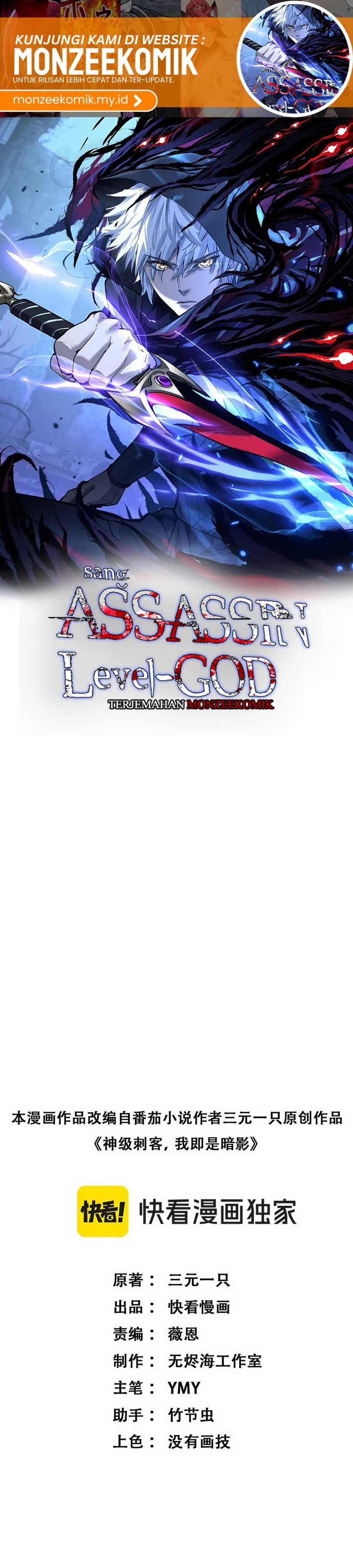 Read God-level Assassin, I’m the Shadow ID Manga Online