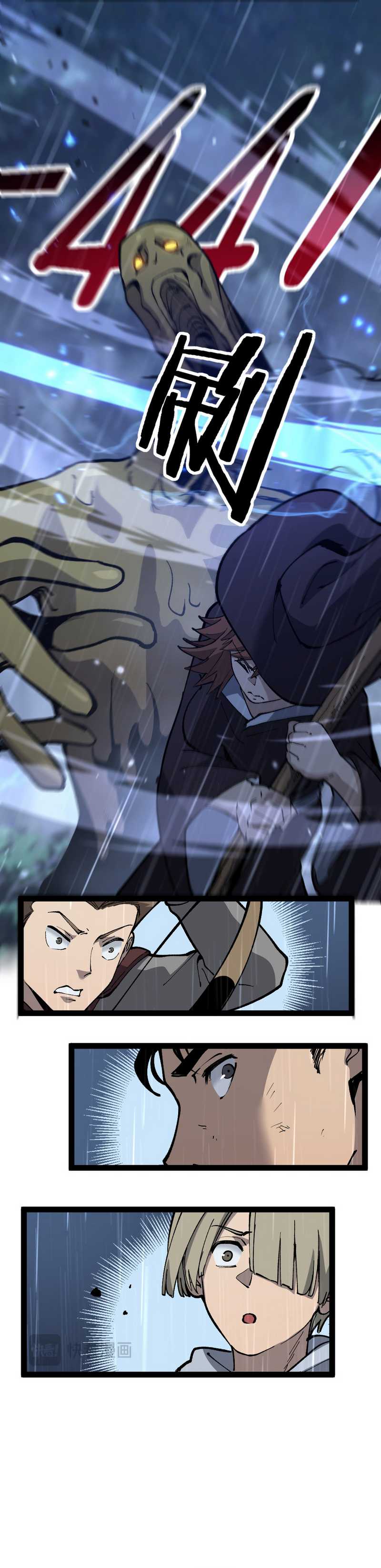 Read God-level Assassin, I’m the Shadow ID Manga Online