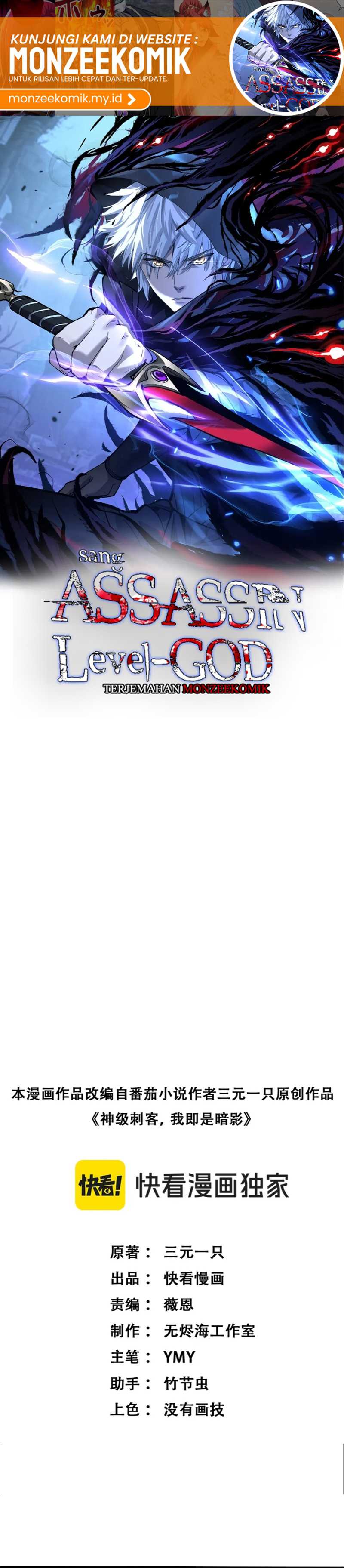 Read God-level Assassin, I’m the Shadow ID Manga Online
