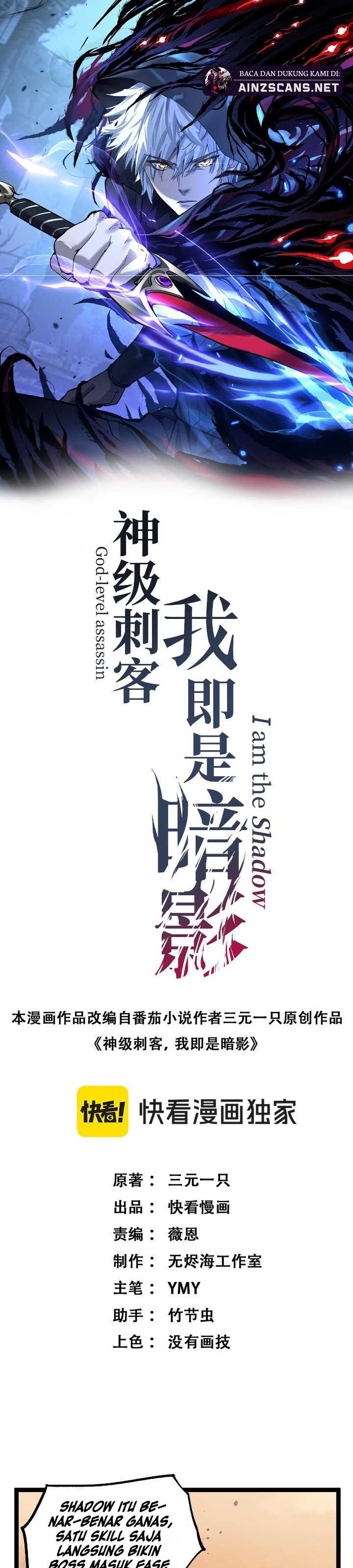 Read God-level Assassin, I’m the Shadow ID Manga Online