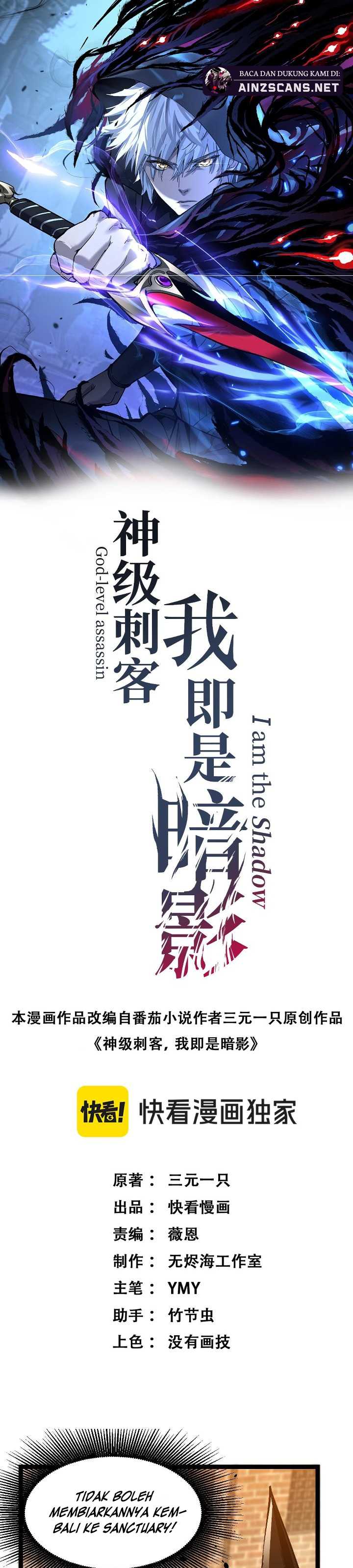 Read God-level Assassin, I’m the Shadow ID Manga Online