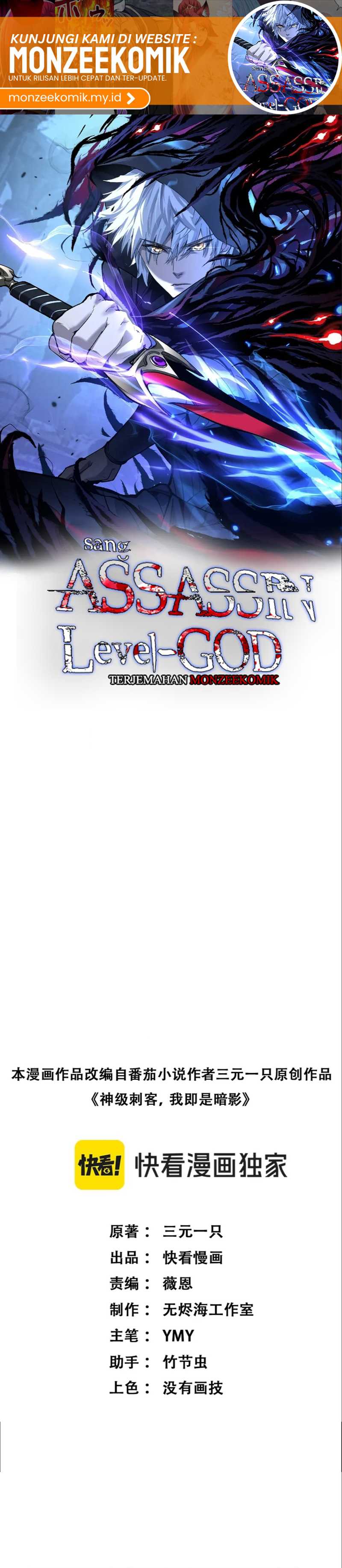 Read God-level Assassin, I’m the Shadow ID Manga Online