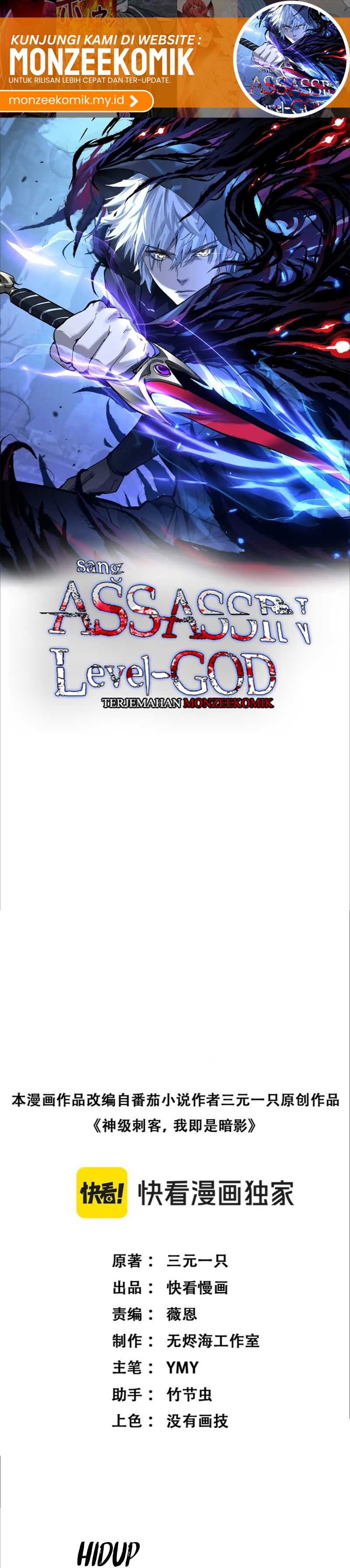 Read God-level Assassin, I’m the Shadow ID Manga Online