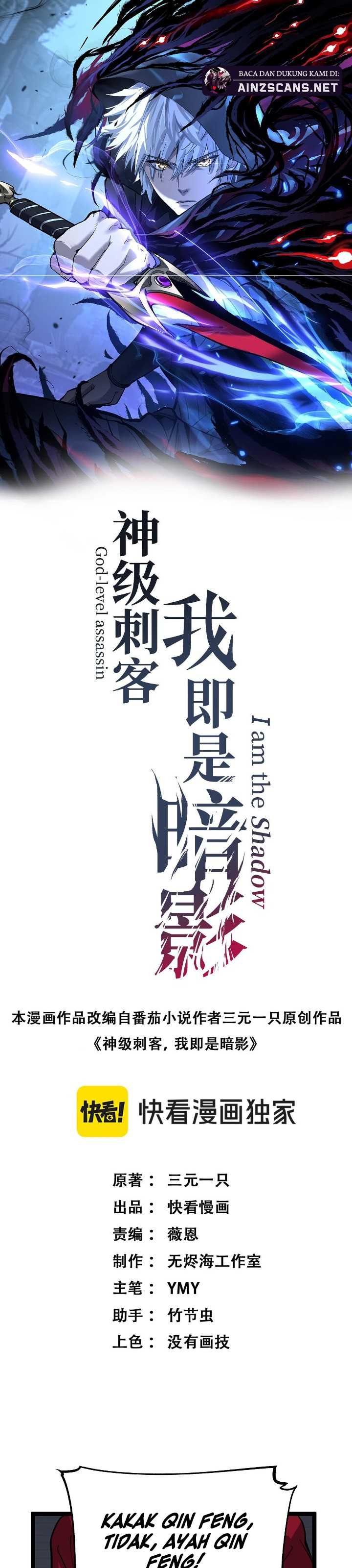 Read God-level Assassin, I’m the Shadow ID Manga Online