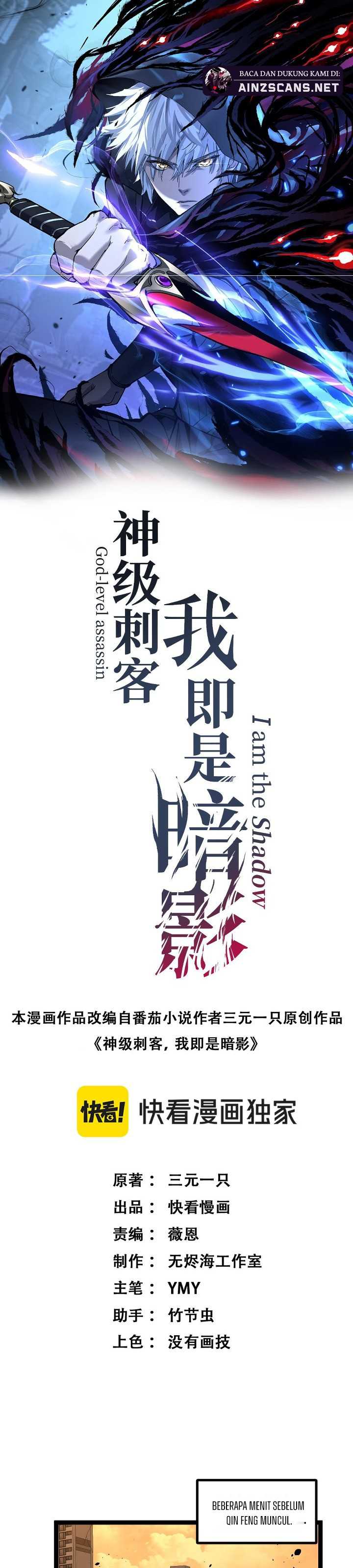 Read God-level Assassin, I’m the Shadow ID Manga Online