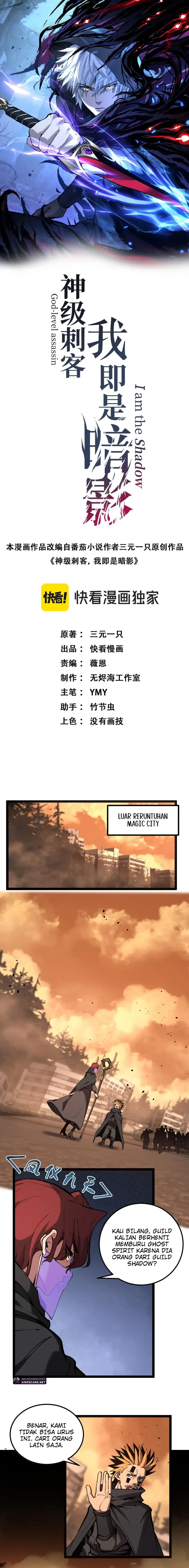 Read God-level Assassin, I’m the Shadow ID Manga Online