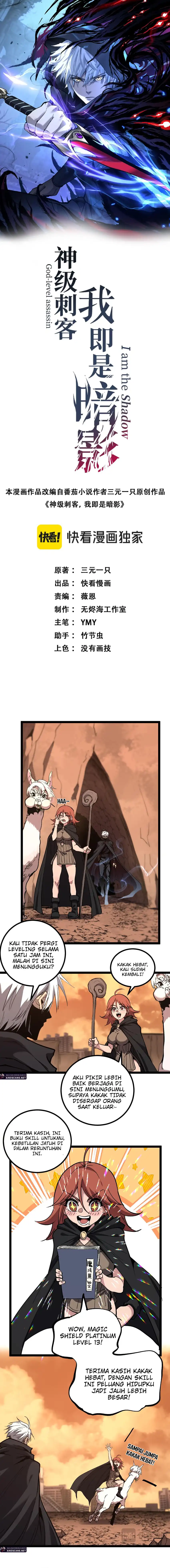 Read God-level Assassin, I’m the Shadow ID Manga Online