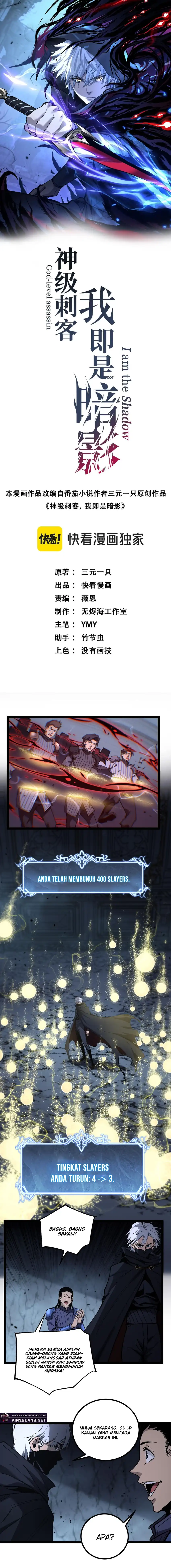 Read God-level Assassin, I’m the Shadow ID Manga Online