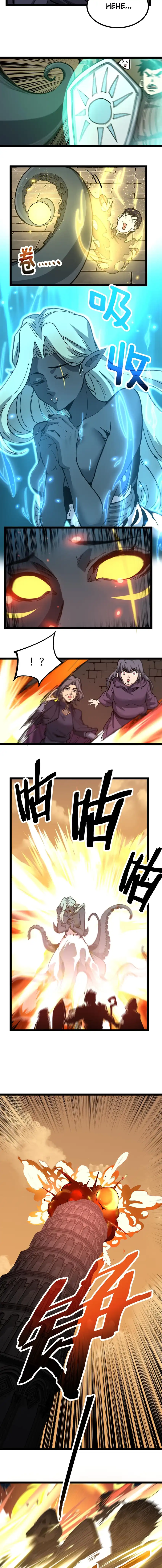 Read God-level Assassin, I’m the Shadow ID Manga Online