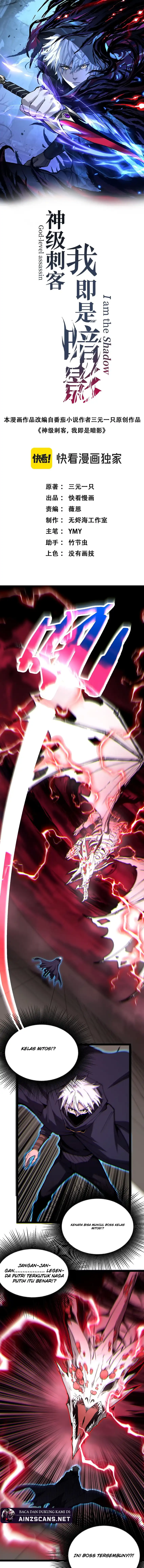 Read God-level Assassin, I’m the Shadow ID Manga Online