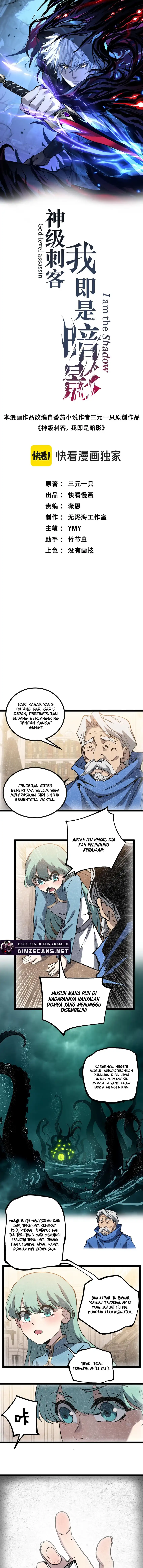 Read God-level Assassin, I’m the Shadow ID Manga Online