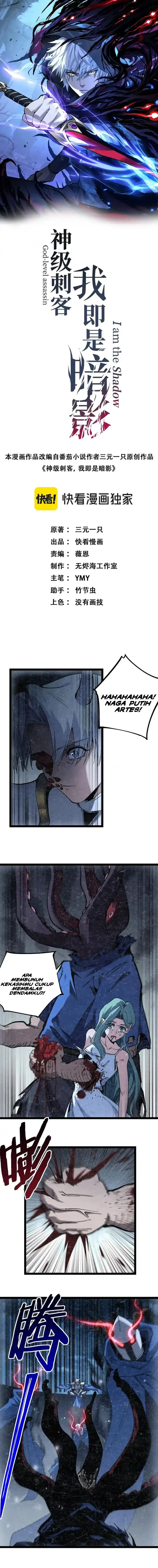 Read God-level Assassin, I’m the Shadow ID Manga Online