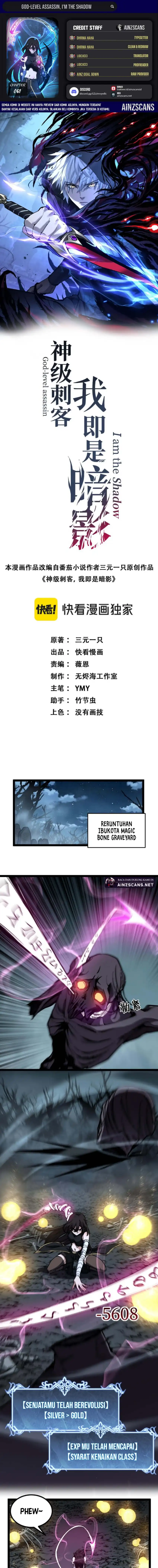 Read God-level Assassin, I’m the Shadow ID Manga Online