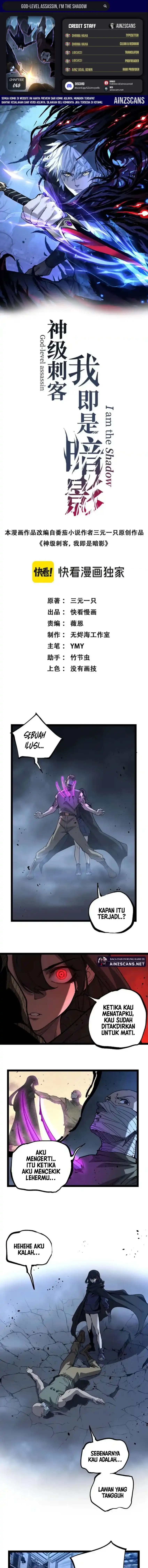 Read God-level Assassin, I’m the Shadow ID Manga Online