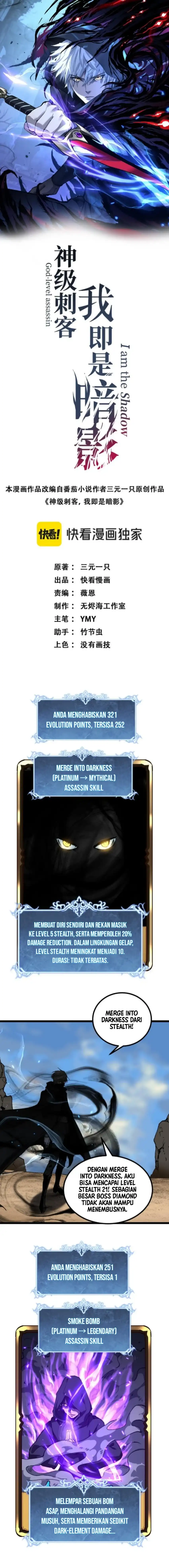 Read God-level Assassin, I’m the Shadow ID Manga Online
