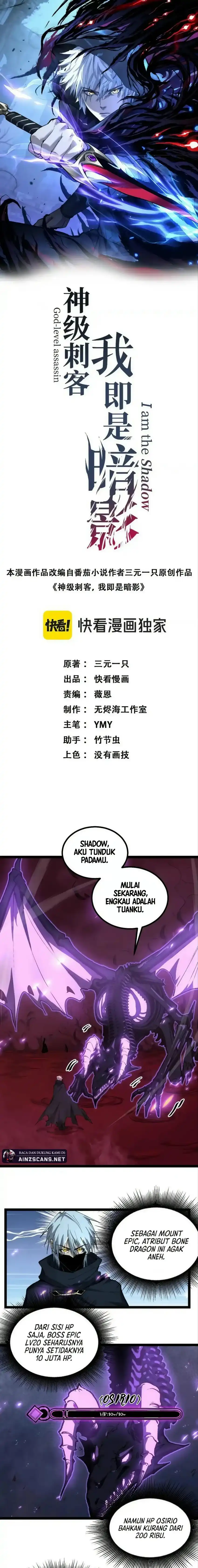 Read God-level Assassin, I’m the Shadow ID Manga Online