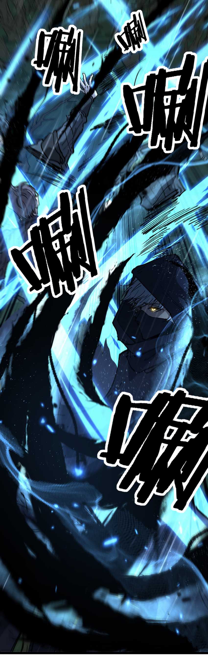 Read God-level Assassin, I’m the Shadow ID Manga Online