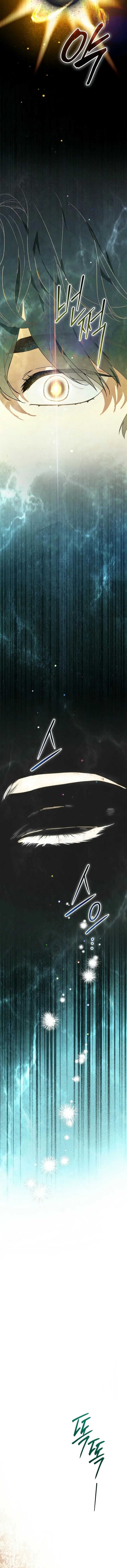 Read I Became The Genius Bastard Of A Noble Dark Clan ID Manga Online