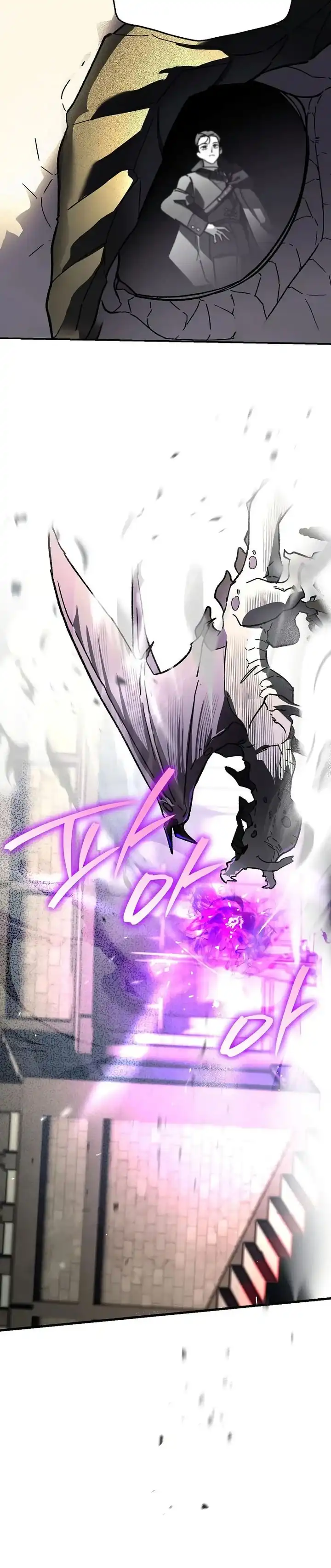 Read I Became The Genius Bastard Of A Noble Dark Clan ID Manga Online