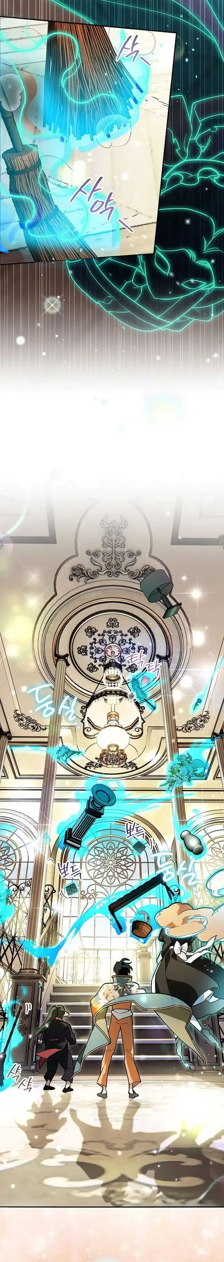 Read I Became The Genius Bastard Of A Noble Dark Clan ID Manga Online