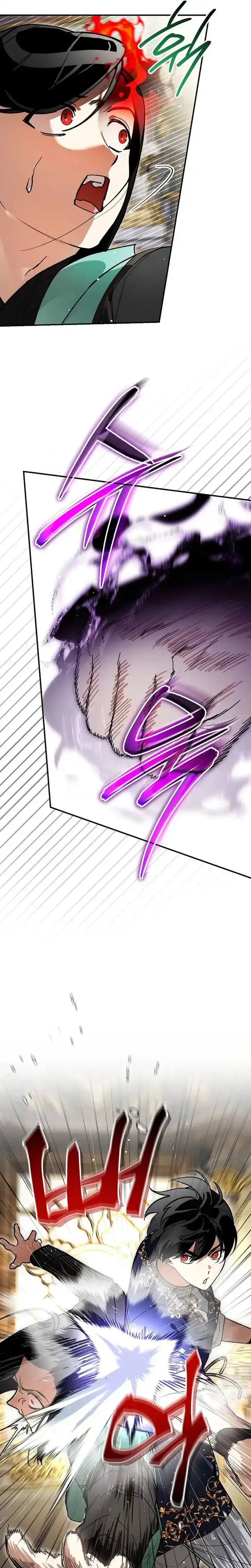 Read I Became The Genius Bastard Of A Noble Dark Clan ID Manga Online