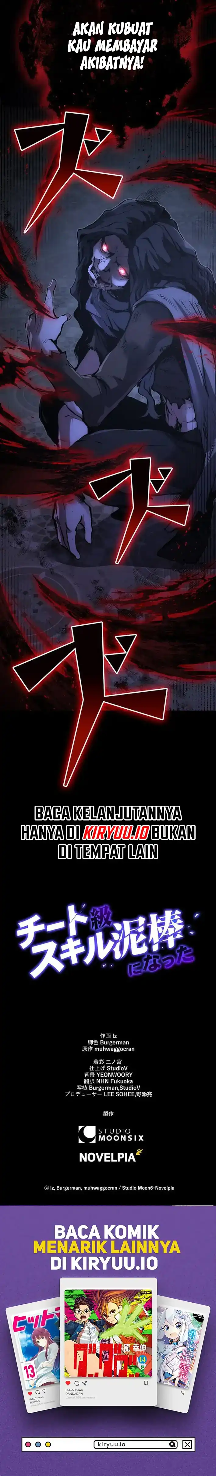 Read I Became a Munchkin Skill Thief ID Manga Online