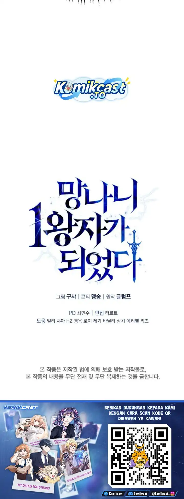 Read I Became the First Prince- Legend of Sword's Song ID Manga Online